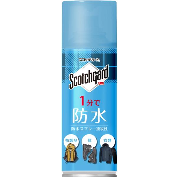 3M スコッチガード 防水スプレー 速効性 300ml SG-S300