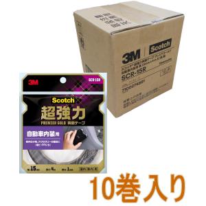 旭産業 バイツテープ 95幅 1t×95w×10m 建築用 保温 断熱 接続 強粘着