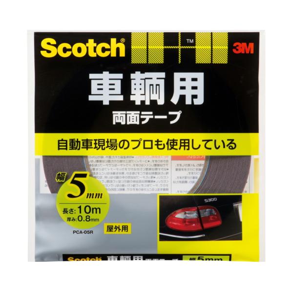 3M スコッチ 車輌用両面テープ 幅5mm×長さ10m PCA-05R