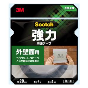 3M 強力両面テープ 外壁面用 幅20mm×長さ4m SKB-20R