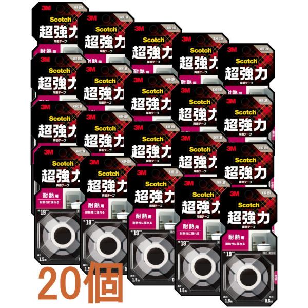 3M(スリーエム)  スコッチ 超強力両面テープ 耐熱用 KHR-19R 小袋20巻入り