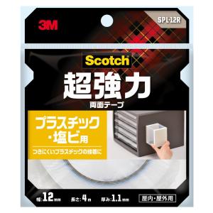 3M スコッチ 超強力両面テープ プラスチック・塩ビ用 SPL-19R : 小箱屋