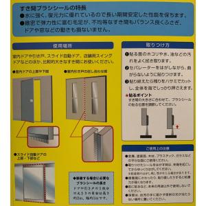 槌屋 TSUCHIYA すき間ブラシシール シ...の詳細画像1