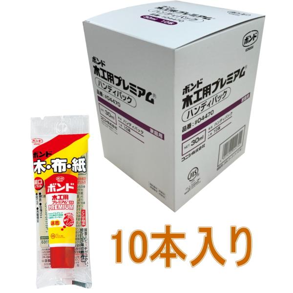 コニシ ボンド 木工用プレミアム　３０ｍｌ　#04470 小箱10本入り