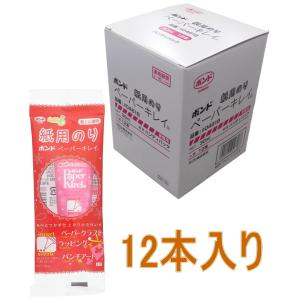 コニシ ボンド ペーパーキレイ 30ml #04618 小箱12本入り : 小箱