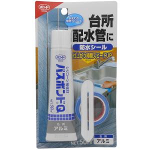 コニシ ボンド ホーロー補修用 ホワイト 8gセット #16621 : 小箱屋