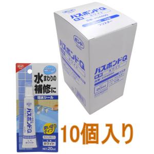 コニシ ボンド バスボンドQ２０ｍｌ　ホワイト #04890 小箱１０本入り｜小箱屋