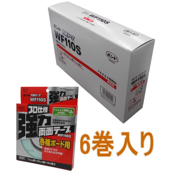 コニシ ボンド ＴＭテープ　 ＷＦ１１０Ｓ 各種ボード用　２０×１０ｍ #04950 小箱６巻入り