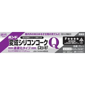 コニシ ボンド 変成シリコンコークQ グレー ...の詳細画像1