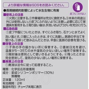 コニシ ボンド 変成シリコンコークQ グレー ...の詳細画像4