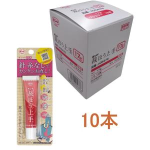 コニシ ボンド 裁ほう上手　17g #05476 小箱10個入り｜小箱屋