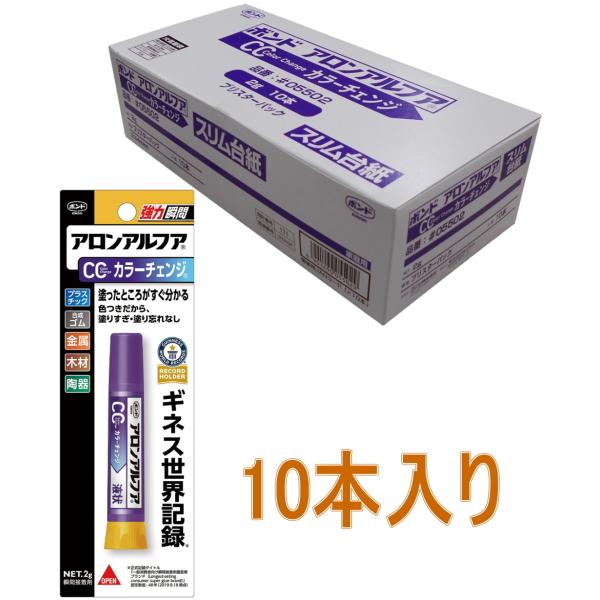 コニシ ボンド  アロンアルフア カラーチェンジ 2g スリム #05502 小箱10本入り