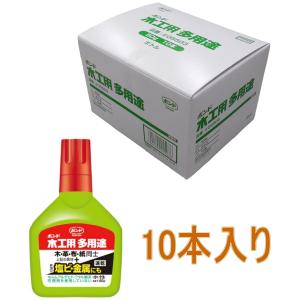 コニシ ボンド 木工用多用途50ｇ #05503 小箱10個入り｜小箱屋