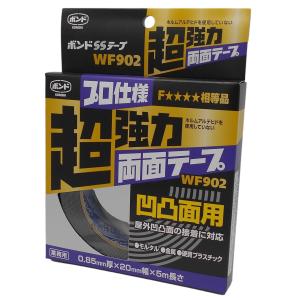 コニシ ボンド SSテープ WF702 20×8m #66279 : 小箱屋