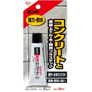 コニシ ボンド 高性能コンクリート用　20ml #05780