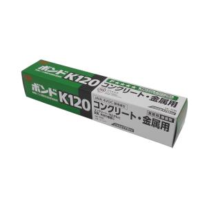 コニシ ボンド Ｋ１２０　１７０ｍｌ #11641