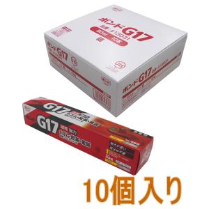 コニシ ボンド G17 20ml スリム #13053 小箱10本入り : 小箱屋 - 通販