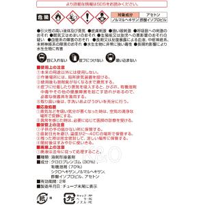コニシ ボンド G17 170ml (箱) #...の詳細画像3