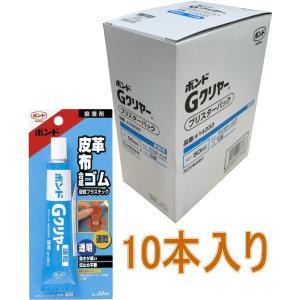 コニシ ボンド G17 20ml スリム #13053 小箱10本入り : 小箱屋 - 通販