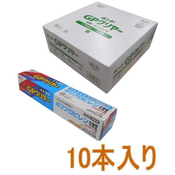 コニシ ボンド ＧＰクリヤー　１７０ｍ  #14375ｌ 小箱１０本入り