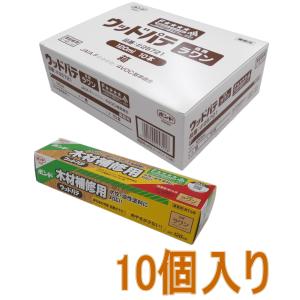 コニシ ボンド ウッドパテ　ラワン　１２０ｍｌ #25721 小箱１０本入り