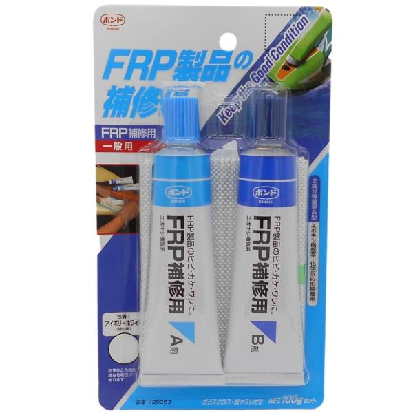 コニシ ボンド ＦＲＰ補修用　１００ｇセット #28053