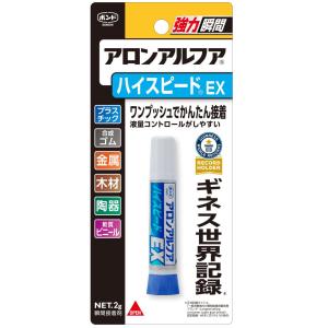 コニシ ボンド アロンアルファ　ハイスピードＥＸ　２ｇ #30424｜kobakoya