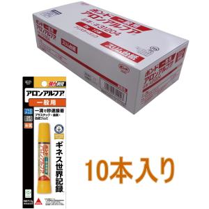 コニシ ボンド  アロンアルフア 一般用 2g スリム #31204 小箱10本入り｜小箱屋