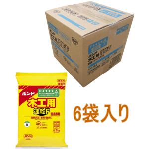 コニシ ボンド 木工用速乾Ｆ　3kg（ポリ袋）#40304 ケース6袋入り（お取り寄せ品）