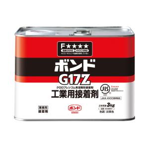 コニシ ボンド G１７Z　３ｋｇ（缶） #43857｜小箱屋