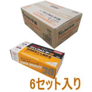 アイカ工業 クイックシール5 1kg（JB-919FD5）ケース5個入り