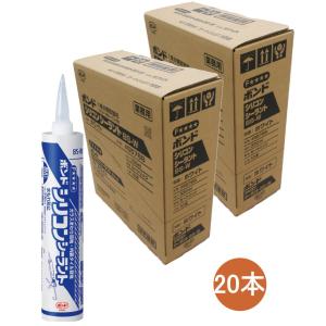 コーキング ボンド シリコンコーク 防カビ剤入り ホワイト 330ml