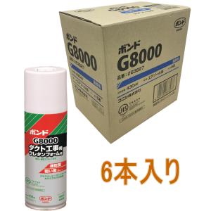 3M（スリーエム） スプレーのり55 430ml S/N 55 : 小箱屋