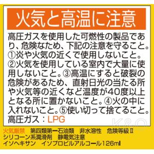 コニシ ボンド シリコーン潤滑剤420ml #...の詳細画像4