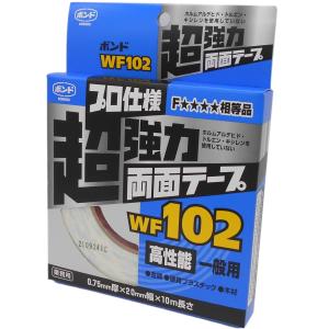 3M スコッチ 超強力両面テープ 金属・一般材料用 幅19mm×長さ4m SKD