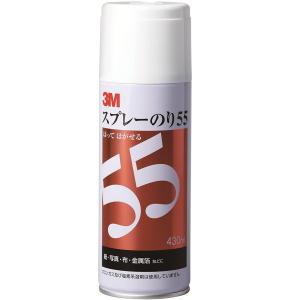 3M（スリーエム）　スプレーのり５５　４３０ｍｌ S/N 55