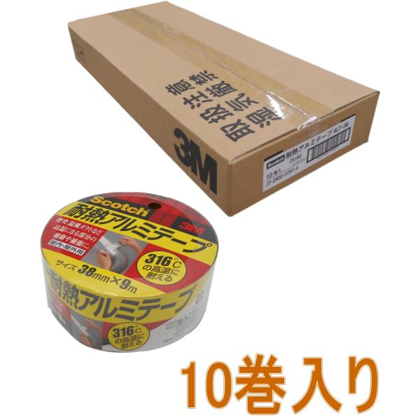 3M（スリーエム）　耐熱アルミテープ　（ＡＬＴ−３８）　３８×９ｍ 　ケース１０巻入り（お取り寄せ品...