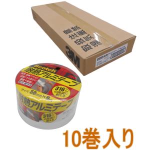 3M（スリーエム）　耐熱アルミテープ　（ＡＬＴ−５０）　５０×９ｍ 　ケース１０巻入り（お取り寄せ品）｜kobakoya