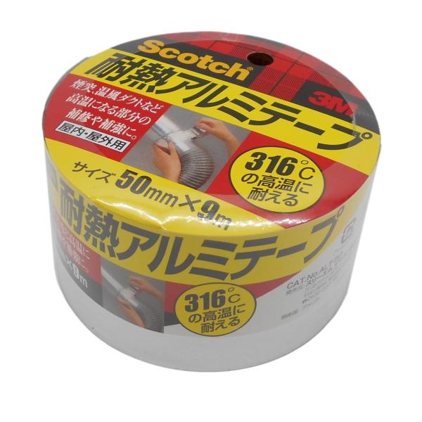 3M（スリーエム）　耐熱アルミテープ　（ＡＬＴ−５０）　５０×９ｍ