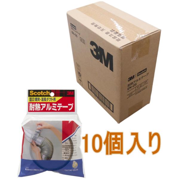 3M（スリーエム）　屋内・屋外煙突・温風ダクト用耐熱アルミテープ　（ＥＮ−０５）　３８×４．５ｍ  ...