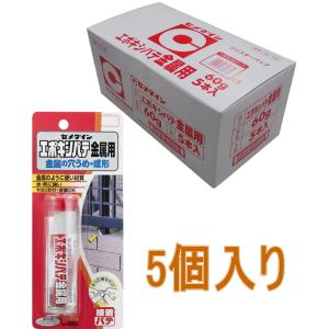 【箱売り】 コニシ ボンド ホーロー補修用 ブリスターパック ホワイト 8g 1 楽天市場】【箱売り】 コニシ ボンド ホーロー補修用 ブリスターパック