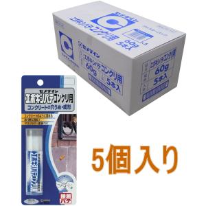 ヘンケルジャパン（ロックタイト LOCTITE） 多用途補修パテ プチ 5g