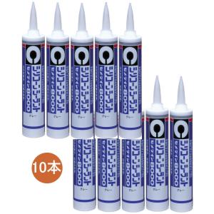 セメダイン シリコンシーラント 8000 グレー 330ml SR-211 小箱10本入り