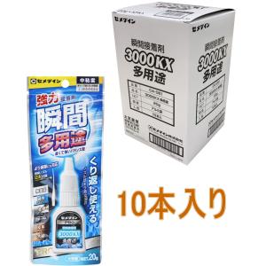 コニシ ボンド クイック30 【エポキシ接着剤】 80gセット #16231