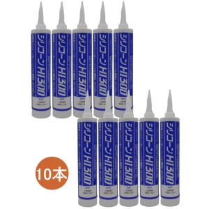 セメダイン シリコンシーラント 8000 アンバー 330ml SR-213 小箱10本