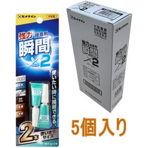 接着剤 歯科技工用 BSA αクイン ゼリー状(ブルー) タイプ Blue GEL 1本