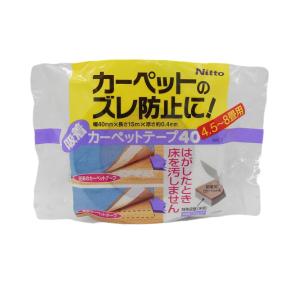 ニトムズ 吸着カーペットテープ30(T268) 30×9m : 小 ニトムズ 吸着カーペットテープ30(T268) 30×9m : 小