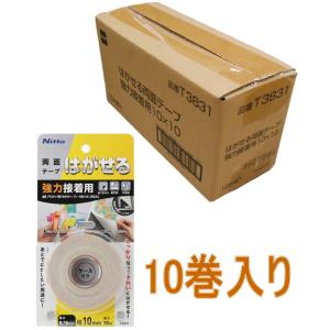 旭産業 バイツテープ 95幅 1t×95w×10m 建築用 保温 断熱 接続 強粘着