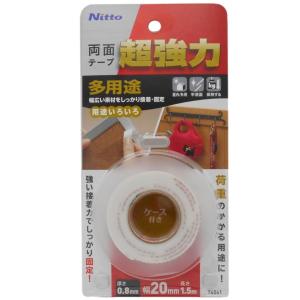 光洋化学 エースクロス気密防水両面 幅50mm×長さ20m(ブラック)1巻