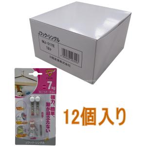 マジッククロス8 石こうクギ : 小箱屋 - 通販 - Yahoo!ショッピング